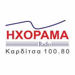 ΗΧΟΡΑΜΑ ΡΑΔΙΟ