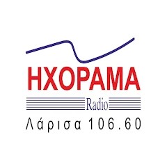 ΗΧΟΡΑΜΑ ΛΑΡΙΣΑ